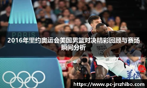 jrs直播吧平台
